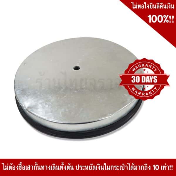 ฐานทรายถ่วงเสากั้นทางเดิน