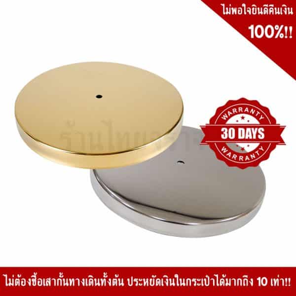 ฝาครอบฐานเสากั้นทางเดิน