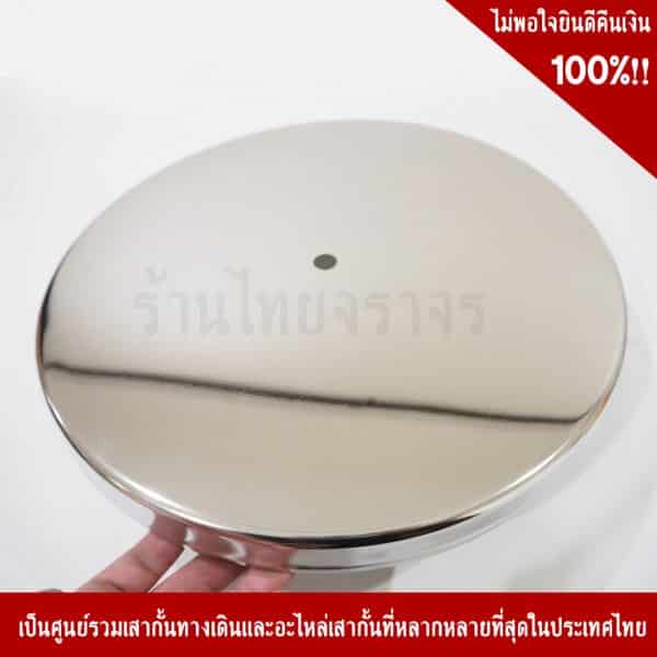 ฝาครอบฐานเสากั้นทางเดิน