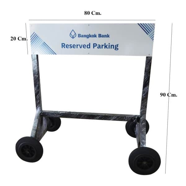 ขาตั้งโครงเหล็กกล่อง