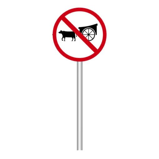 ป้ายห้ามเกวีน