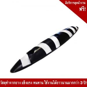 ยางกั้นเลนขนาด 82x21x13 Cm.