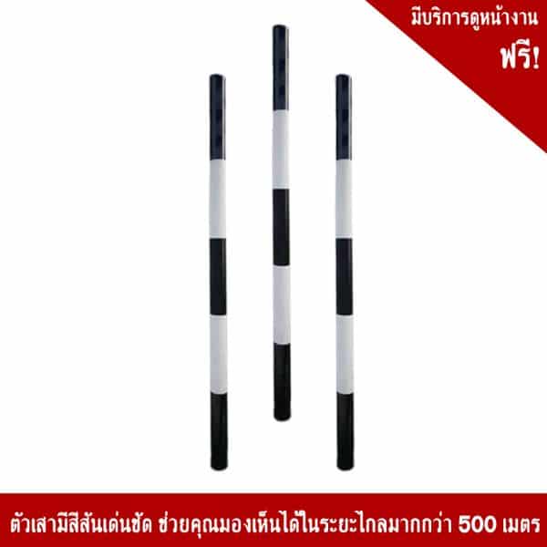 เสาลงดินขาวดำขนาด3x3เมตร