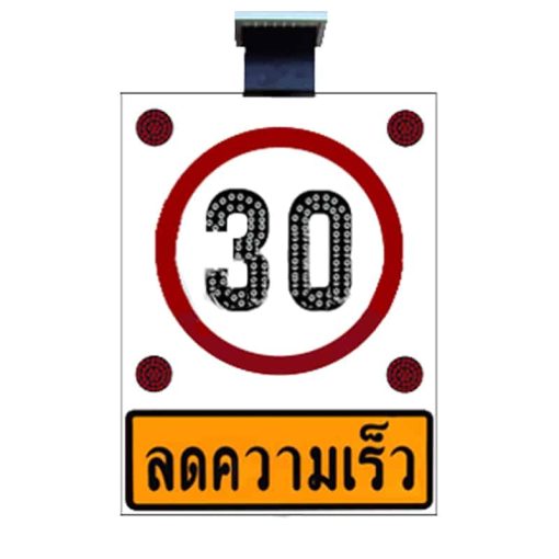 พลังงานแสงอาทิตย์ 30 kg./hr.ลดความเร็ว