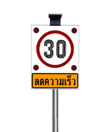 พลังงานแสงอาทิตย์ 30 kg./hr.ลดความเร็ว