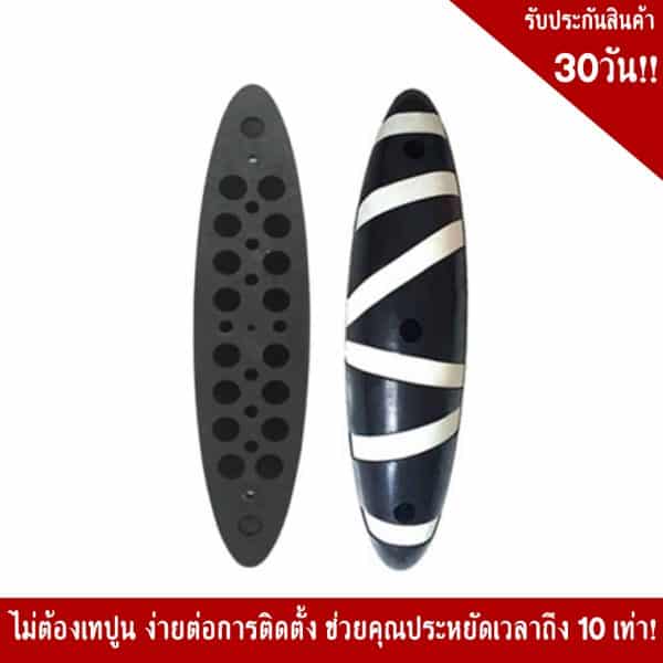 ยางกั้นเลนขนาด 82x21x13 Cm.