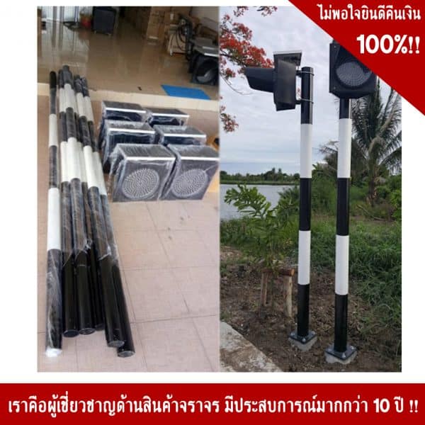 เสาลงดินขาวดำขนาด3x3เมตร