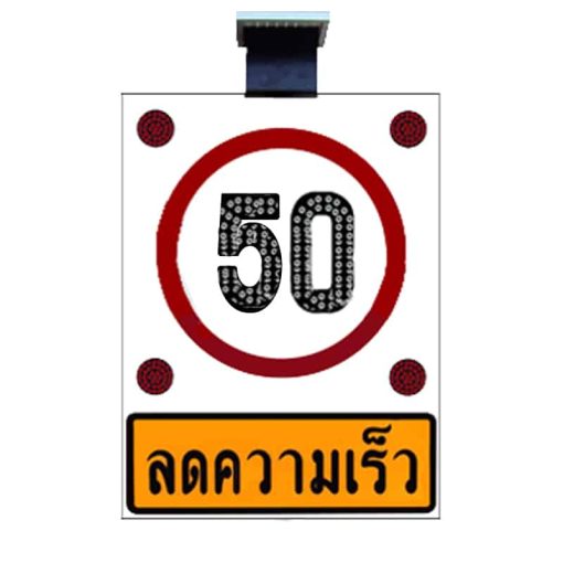 พลังงานแสงอาทิตย์ 50 kg./hr.ลดความเร็ว