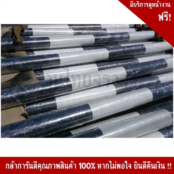 เสาขาวดำขนาด2x2.5เมตร