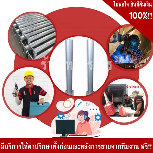 เสาลงดินขาวดำขนาด3x3เมตร