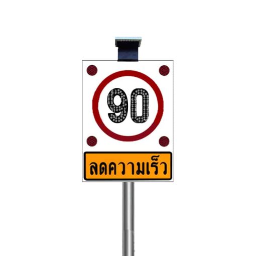 พลังงานแสงอาทิตย์ 40 kg./hr.ลดความเร็ว