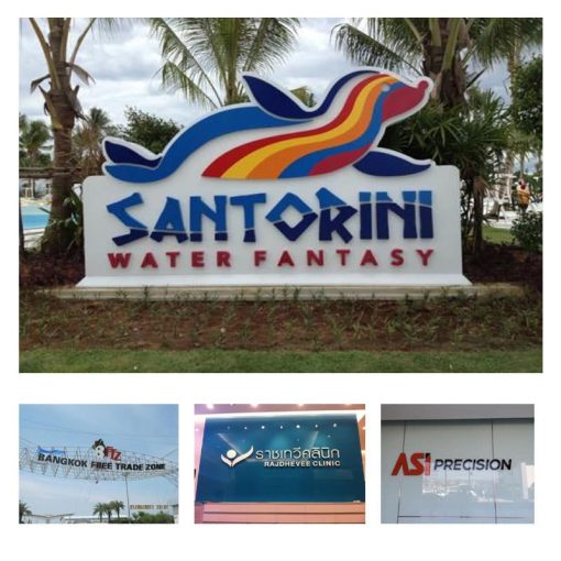 รับทำป้ายอักษรโลหะ อลูมิเนียมตัวซี อลูมิเนียมคอมโพสิท