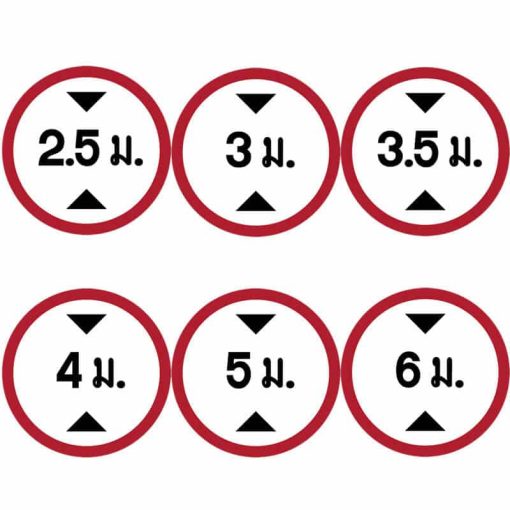 รับทำป้ายจำกัดความสูง