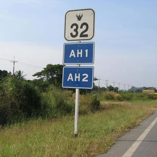 ป้ายหมายเลขทางหลวงเอเชีย/อาเซียน