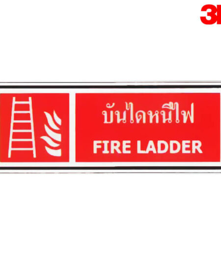 ป้ายบันไดหนีไฟ