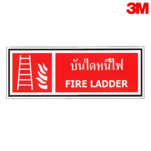 ป้ายบันไดหนีไฟ