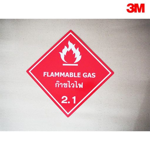 ป้ายก๊าซไวไฟ