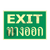 ป้ายเรืองแสง EXIT ทางออก