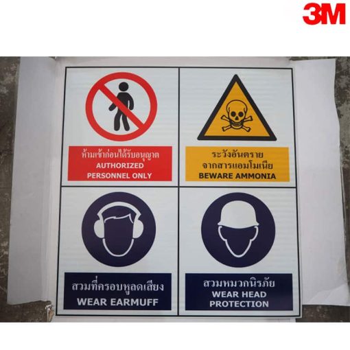 ป้ายในอาคาร