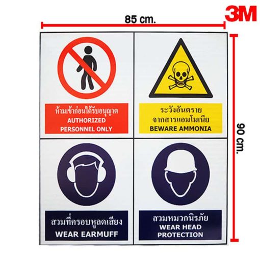 ป้ายในอาคาร