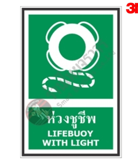 ป้ายห่วงชูชีพ