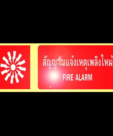 https://trafficthai.com/shop/cart/?add-to-cart=34850