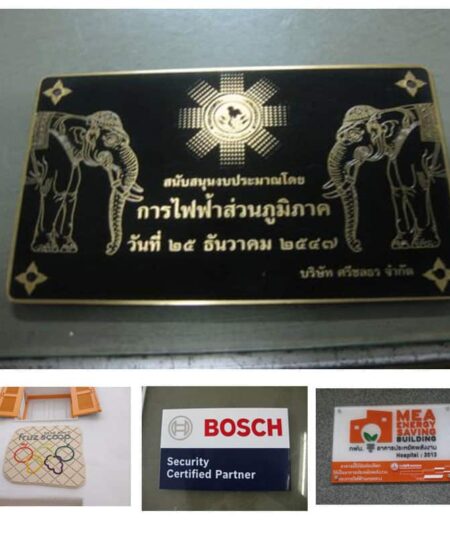 รับทำป้ายสแตนเลสกัดกรด