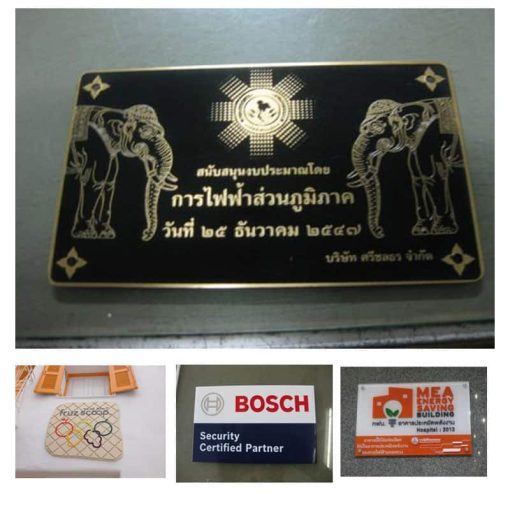 รับทำป้ายสแตนเลสกัดกรด