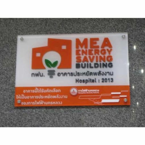 รับทำป้ายสแตนเลสกัดกรด