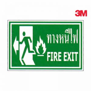 ป้ายทางหนีไฟ