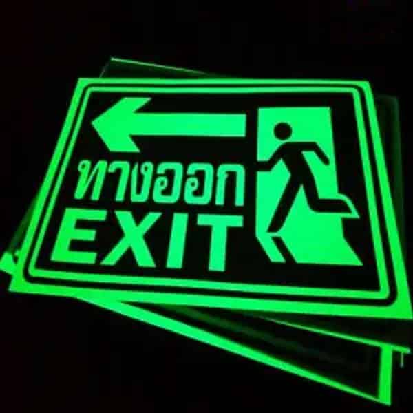 ป้ายเรืองแสง