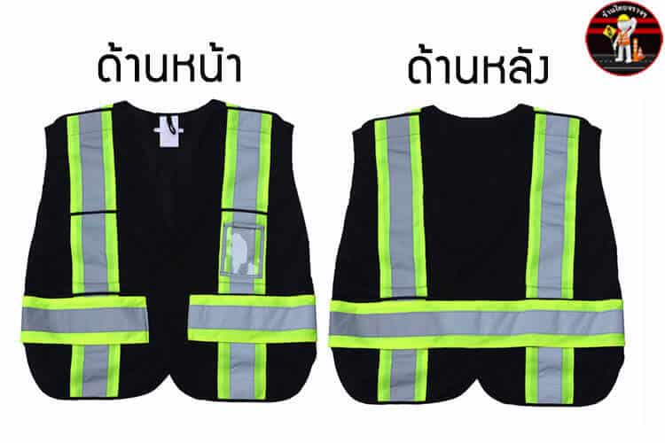 เสื้อจราจรสีดำ พร้อมคาดสะท้อนแสงสีเทา-เขียว