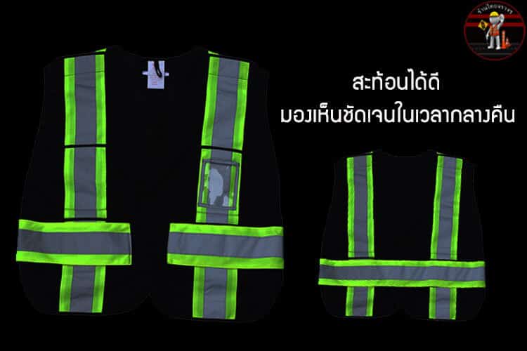 เสื้อจราจรสีดำ พร้อมคาดสะท้อนแสงสีเทา-เขียว