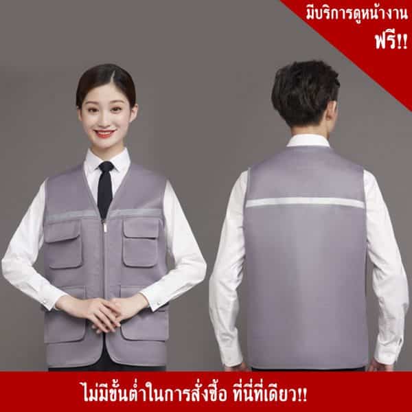 เสื้อจราจรเสื้อกั๊ก พร้อมแถบสะท้อนแสง