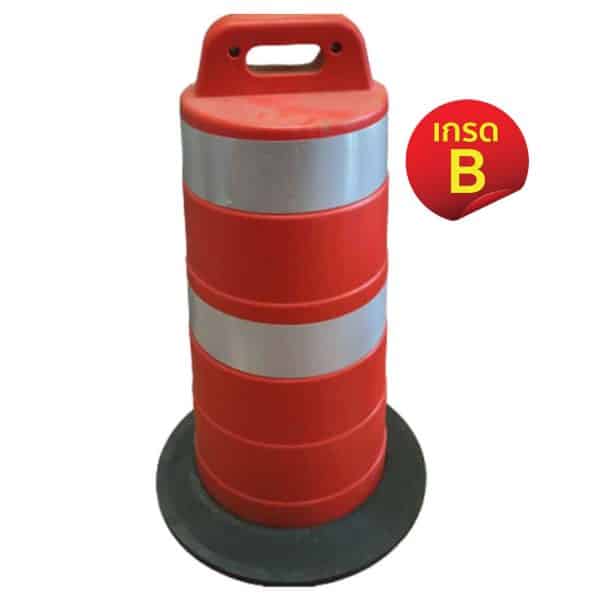 สินค้าเกรด B แบริเออร์กันชน ขนาด 90x36 Cm