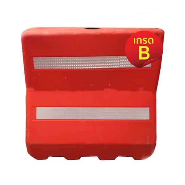 สินค้าเกรด B แผงกั้นจราจรบรรจุน้ำได้สีแดง (แบริเออร์) 40x56x56 Cm. (กxยxส)