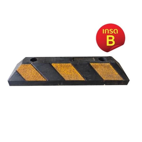 สินค้าเกรด B ยางกั้นล้อรถ 15x55.5x10 Cm. คาดแถบสะท้อนแสง