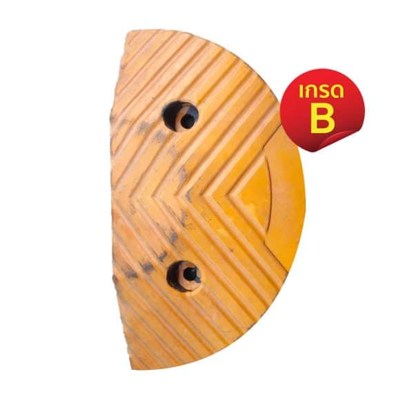 สินค้าเกรด B หัวปิดชะลอความเร็ว 35x17.5x7 Cm. สีเหลือง