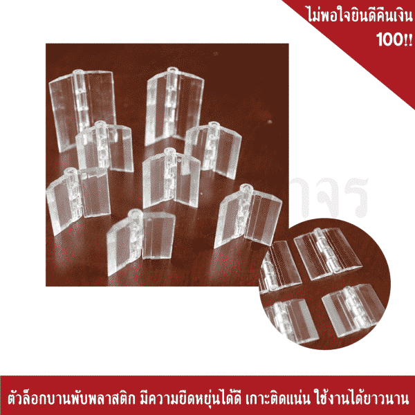 ฉากกั้นอะคริลิค