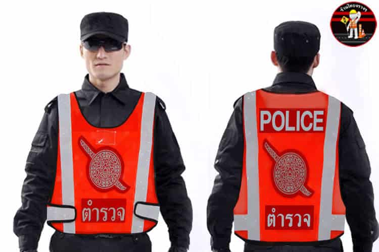 เสื้อ Police สะท้อนแสงสีส้ม คาดแถบสีขาว