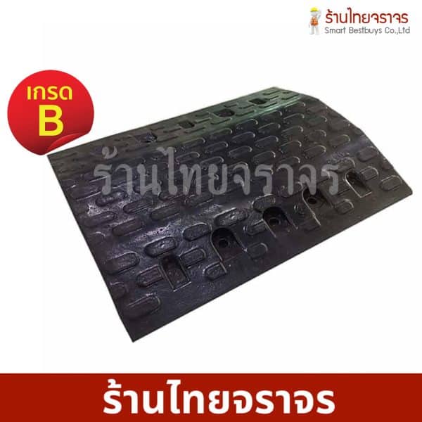 สินค้าเกรด B ยางชะลอความเร็ว สีดำ ขนาด 40x50x5 Cm. พร้อมลูกแก้วสะท้อนแสง - Image 3