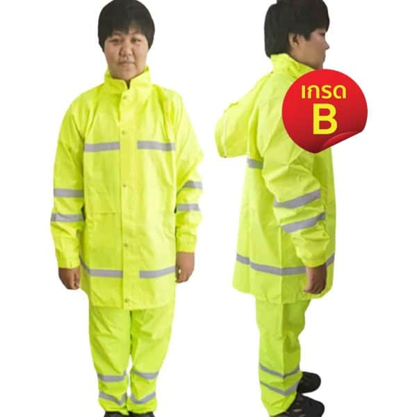สินค้าเกรด B เสื้อ – กางเกง กันฝน สีเขียว คาดแถบสะท้อนแสง 6 แถบรอบตัว