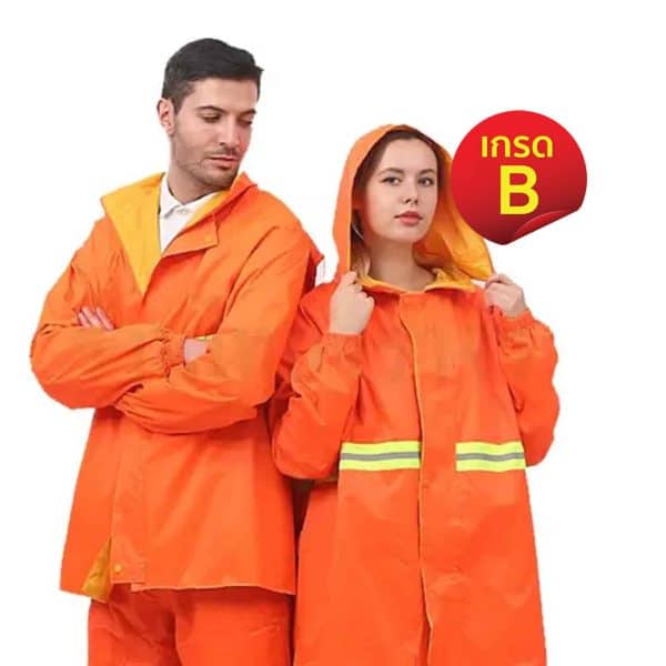 สินค้าเกรด B เสื้อ – กางเกง กันฝน สีส้ม คาดแถบสะท้อนแสง 1 แถบรอบตัว