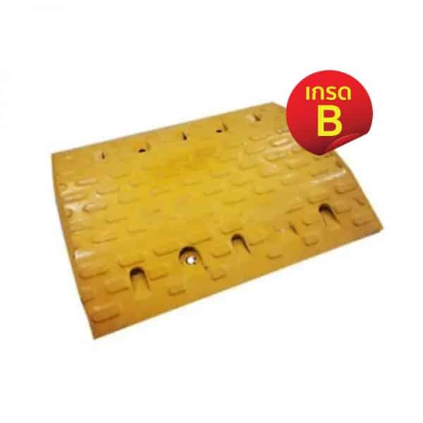 สินค้าเกรด B ยางชะลอความเร็ว สีเหลือง ขนาด 40x50x5 Cm. พร้อมลูกแก้วสะท้อนแสง