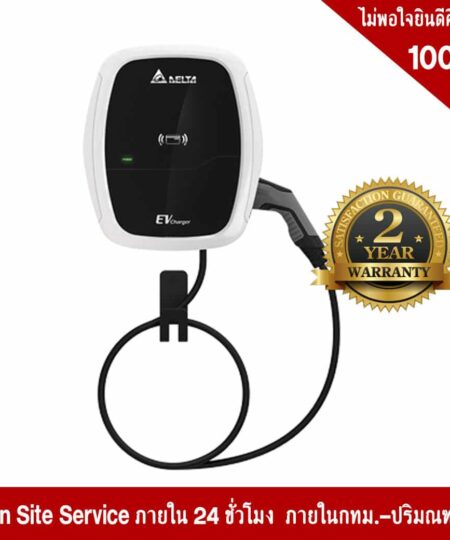 เครื่องชาร์จยานยนต์ไฟฟ้าอัจฉริยะ AC Mini Plus