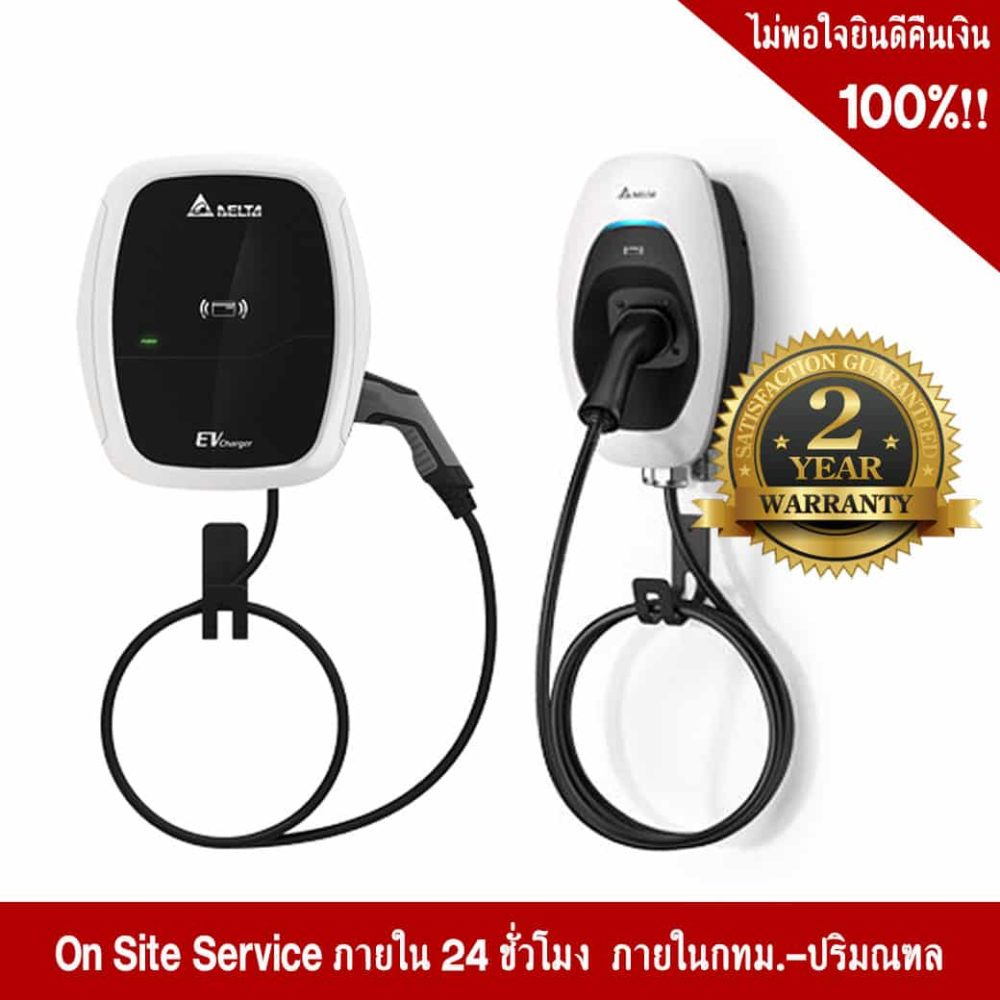 เครื่องชาร์จยานยนต์ไฟฟ้า