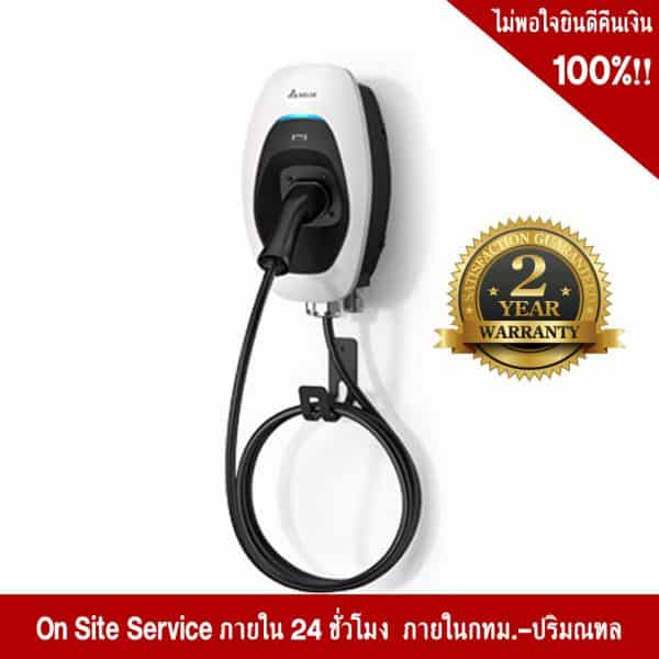 เครื่องชาร์จยานยนต์ไฟฟ้า AC Max