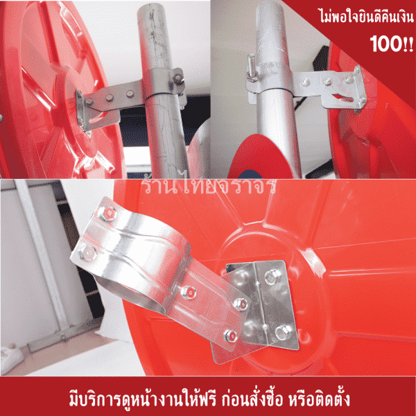 แคมป์ล็อคป้ายกระจกโพลี