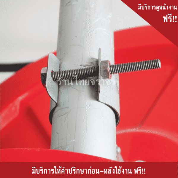 แคมป์ล็อคป้ายกระจกโพลี