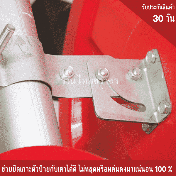 แคมป์ล็อคป้ายกระจกโพลี